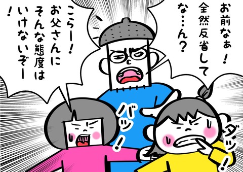 6B865747-460B-454D-AF7C-D5B3CBD4FE2C