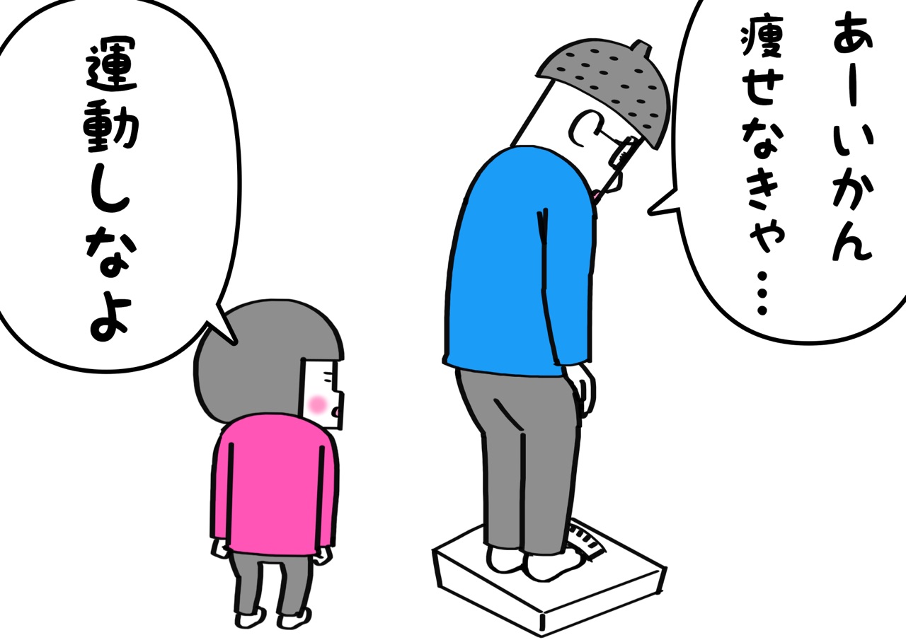 正しいことを言うときは少しひかえめにするほうがいい おやじいじり Powered By ライブドアブログ