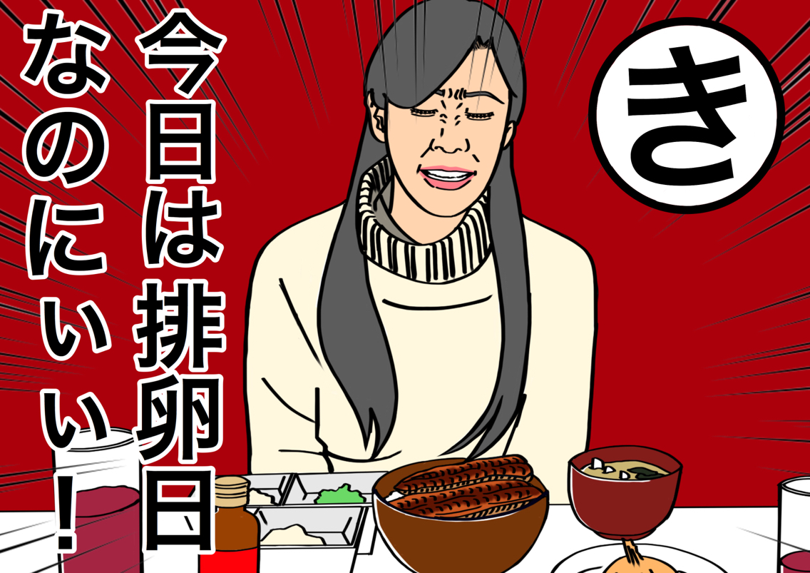 奪い愛 冬 蘭さんカルタまとめ おやじいじり Powered By ライブドアブログ 奪い愛 冬 蘭さんカルタまとめ おやじいじり Powered By ライブドアブログ