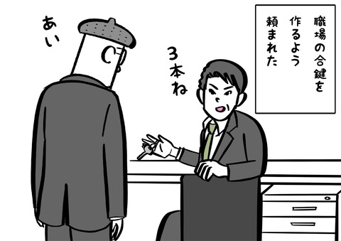 631CBC43-0487-4E33-885C-ECC39EF91CCC