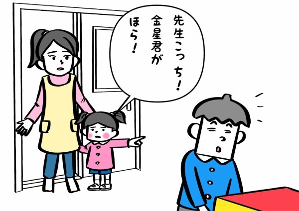 子ども言葉の言い間違い 指摘するのはng ゼクシィbaby おやじいじり Powered By ライブドアブログ 子ども言葉の言い間違い 指摘するのはng ゼクシィbaby おやじいじり Powered By ライブドアブログ
