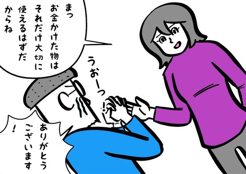 BBD0D0BC-7099-4ABB-917B-3B7764205129
