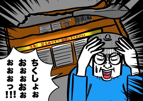 AA1B16D2-8C57-47D8-BD60-5F6CE7DFF6B3