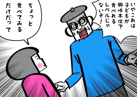 B6FE93DC-A688-4C7F-AB0C-0A189D7FDDBE