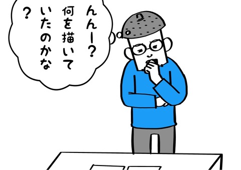 A0A67CF3-D2BD-4504-A300-C1AD259F100C