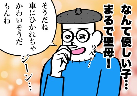 0BE67369-46EF-4696-B85B-B000E16B60E6