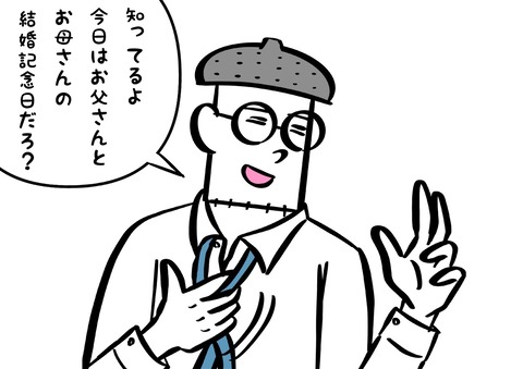 BBA8A04D-1EFC-48E8-98EF-377F548D74E2