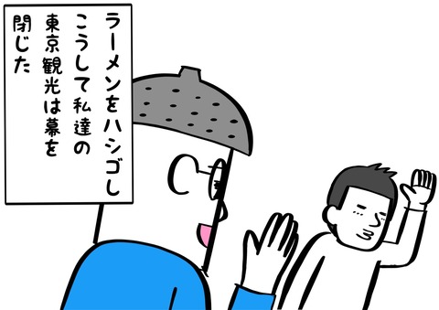 F5C35746-79C8-49B9-8C7D-ED6D6CD6777A