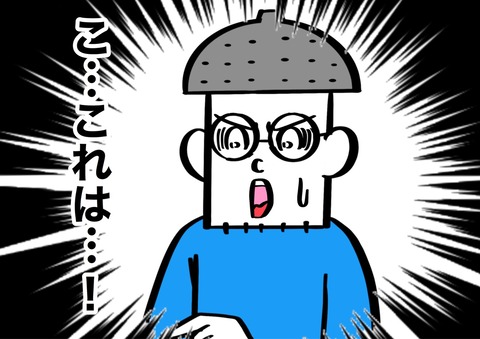 5D6B093F-7413-4C6F-825A-21DC03CC741E