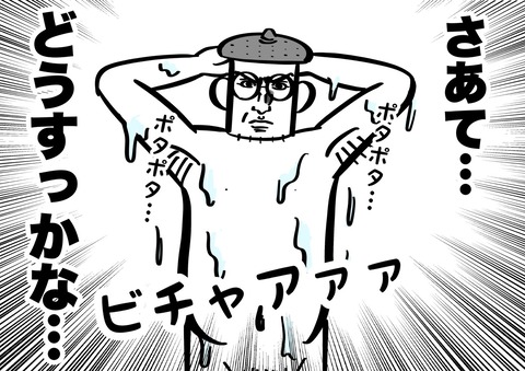 434AD64B-C399-45FB-88AD-8FB81A8965AF