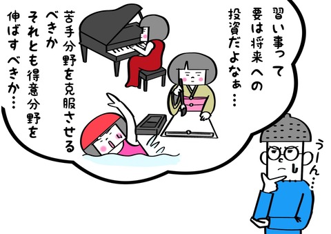 2A06A10A-5477-4751-AA70-B238B7D142CD