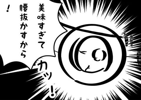 3E876E3B-0A0F-400D-9AA4-A3E5ECB36AE2