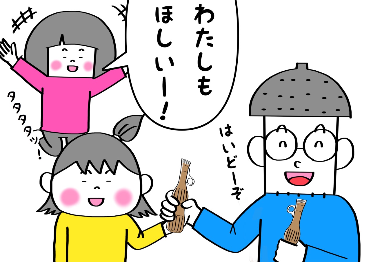 我が家はパピコをこう分ける おやじいじり Powered By ライブドアブログ