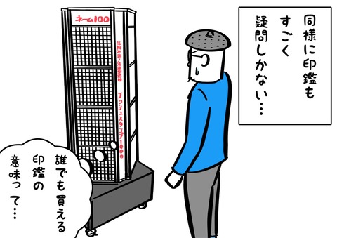 9E6E06D4-09C7-480C-8EE8-D609CF813AE4