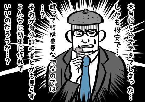 96AAEA39-D6A7-4856-9EB6-487E46D77356