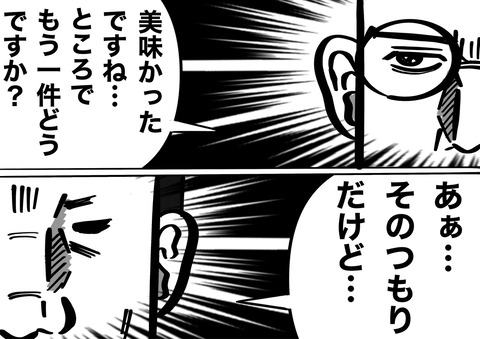 371EB59C-2AC1-4CCD-88BD-ADE17CC3ECD3