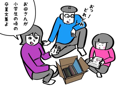 3AB3D584-B01B-4751-AB62-B6131CACCC8D