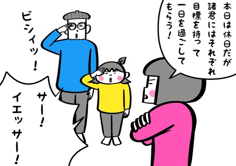 B467BD1D-F978-438E-BD1D-228372740C56