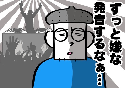 581EA44D-9228-40A8-956E-F79D28341551