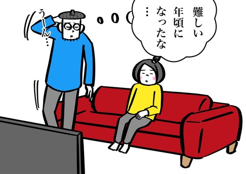 8FE858BF-F39F-4B48-B45C-29649D1B882F
