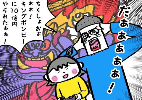 EBADC145-A0B7-4651-AE91-4C2A694508A6