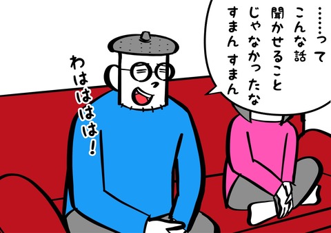 5A0996AA-2286-4146-BD40-7791CE1DAD27