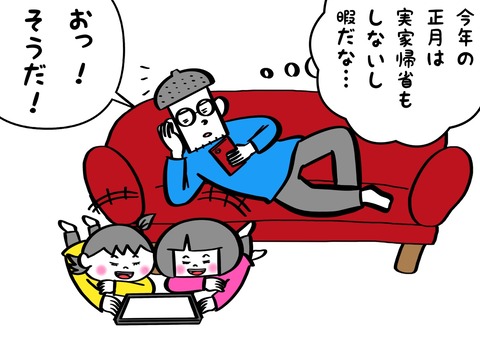 0F396D7B-C18E-411E-A99E-156AF59D25A9