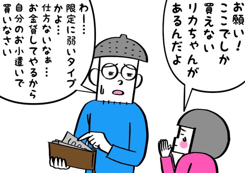 14239F22-E329-4011-B8F2-CB5152C63DE6