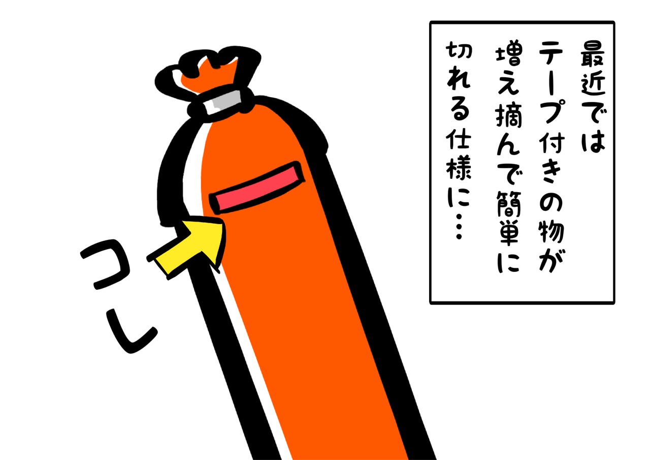 正式な魚肉ソーセージの開け方を僕達はまだ知らない おやじいじり Powered By ライブドアブログ 正式な魚肉ソーセージの開け方を僕達はまだ知らない おやじいじり Powered By ライブドアブログ