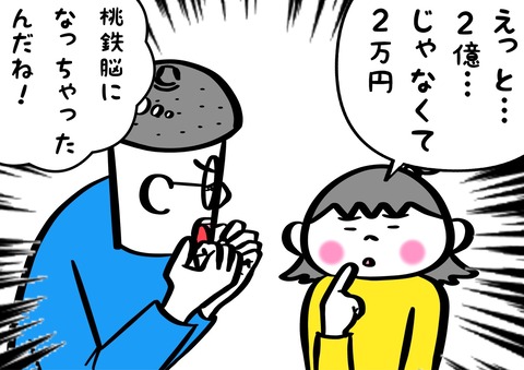 82126E10-248A-4BF6-8EAB-5A811FD435FB