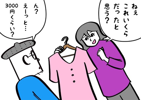 1C496CF0-19C4-4BF8-878B-7781FF6C3A0A