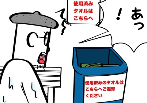 F27CB3E3-3000-47F9-9264-6D538F65C97C