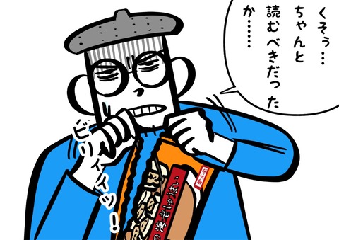 336D8EB7-2242-471E-B337-61CA3188B5F8