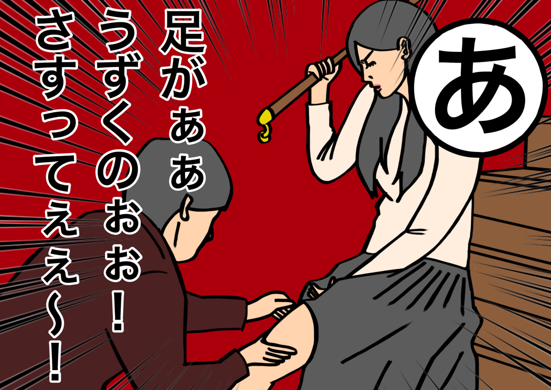 奪い愛 冬 蘭さんカルタまとめ おやじいじり Powered By ライブドアブログ