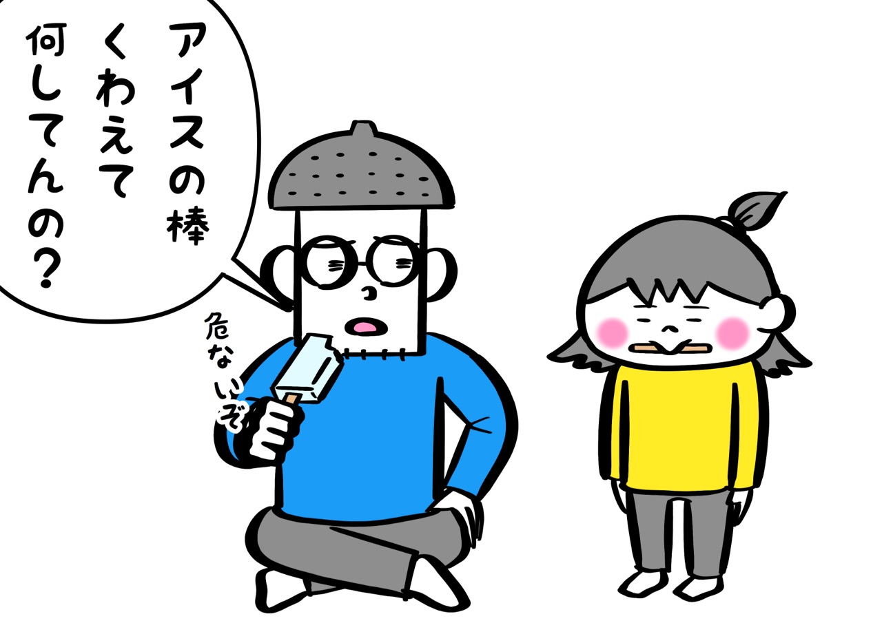 イラスト の 刃 こ ず 鬼 ね 滅