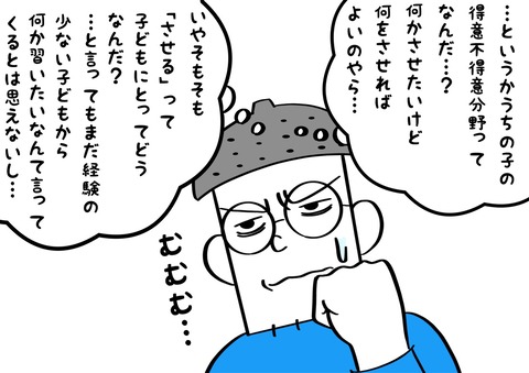 493CB77A-30EE-4CD6-ABBB-7047A1934057