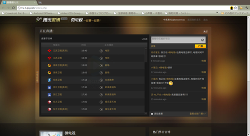 20111013_micro_blog1