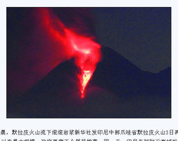全画面キャプチャ 20101106 101710