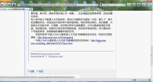 20110604_Gmail1