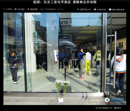 20111006_apple_store3