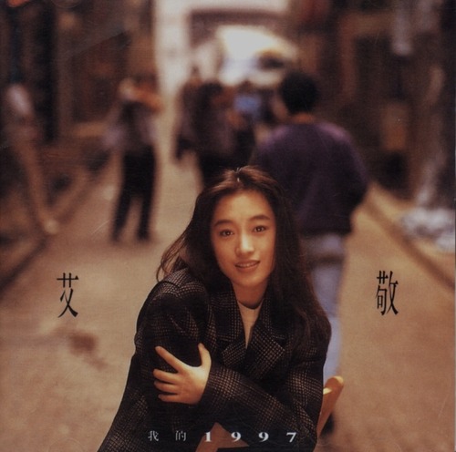 20121103_写真_中国_三面記事_3