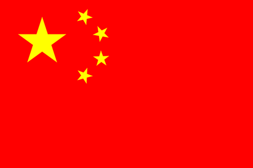 20111119_中国_国旗