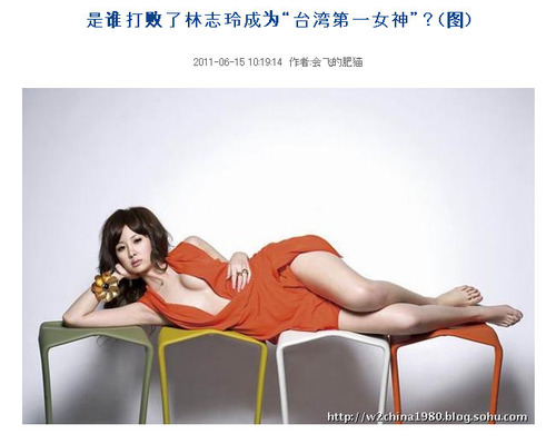 台湾誌が選ぶ世界セクシー美女トップ100 日本人最高位はガッキー 中国 新興国 海外ニュース コラム Kinbricks Now キンブリックス ナウ 台湾誌が選ぶ世界セクシー美女トップ100 日本人最高位はガッキー 中国 新興国 海外ニュース コラム Kinbricks Now キンブリックス ナウ