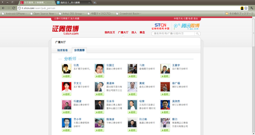 20110309_micro_blog3