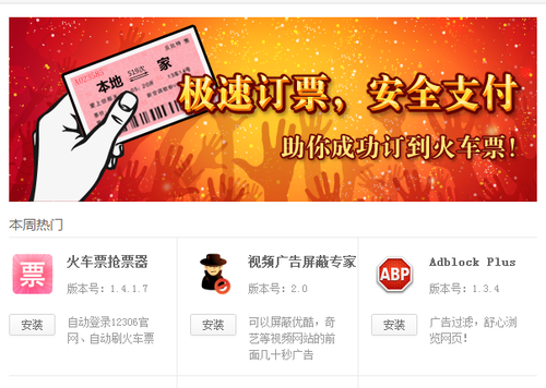 20130119_写真_中国_春運_