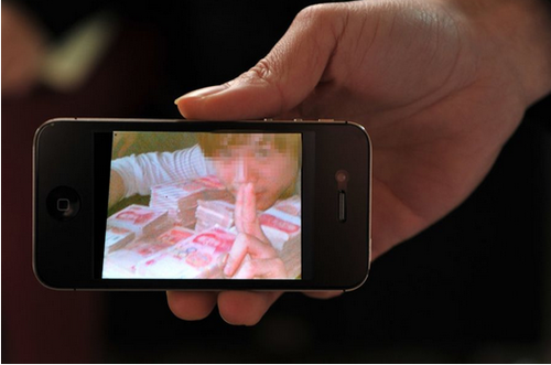 20120212_写真_iPhone_強盗