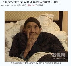20101118_dahuo3