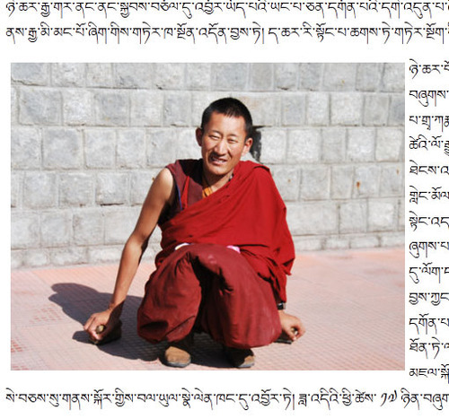 20111130_チベット_亡命_カルマ・ゲトゥン・ギャンツォ