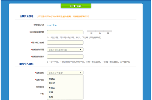 20111228_中国_微博_マイクロブログ_アクティブユーザー_2