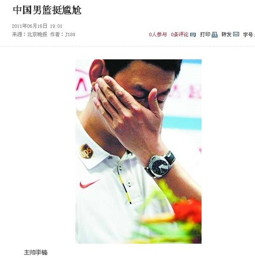 20110616_nanlan1